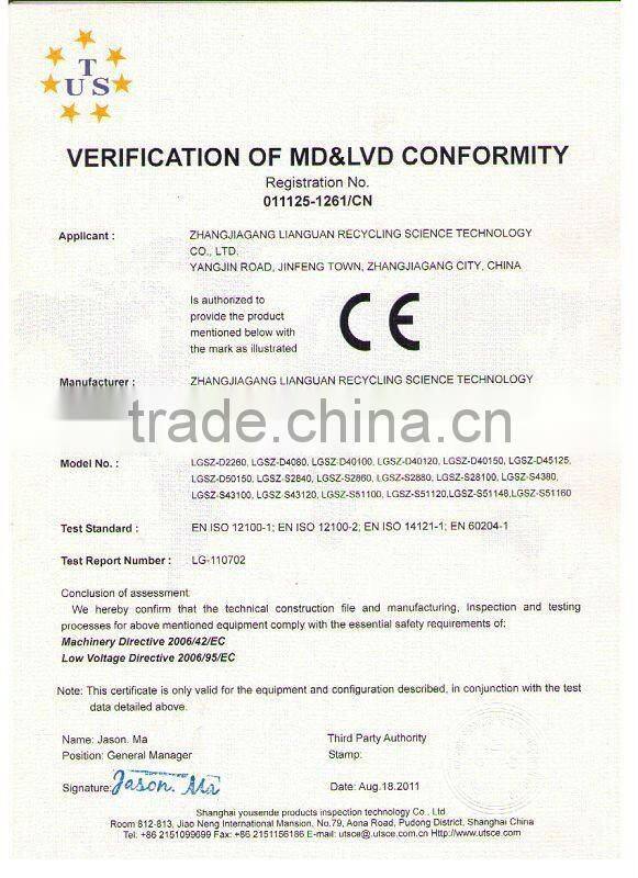 city waste recycling machinery