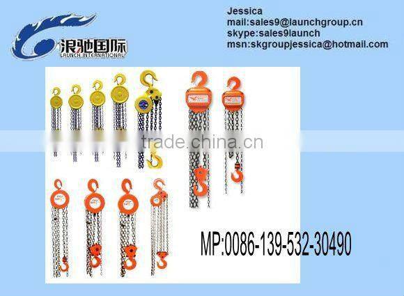 HSZ-A 622 Chain Block/hoists/manual chain block