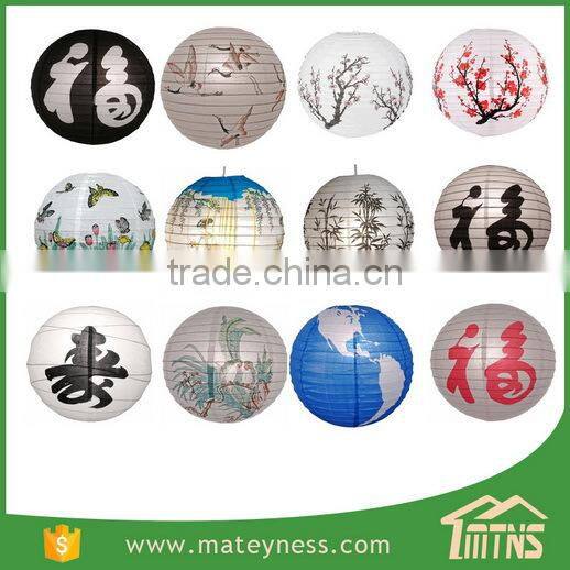 Round Printed Paper Lantern