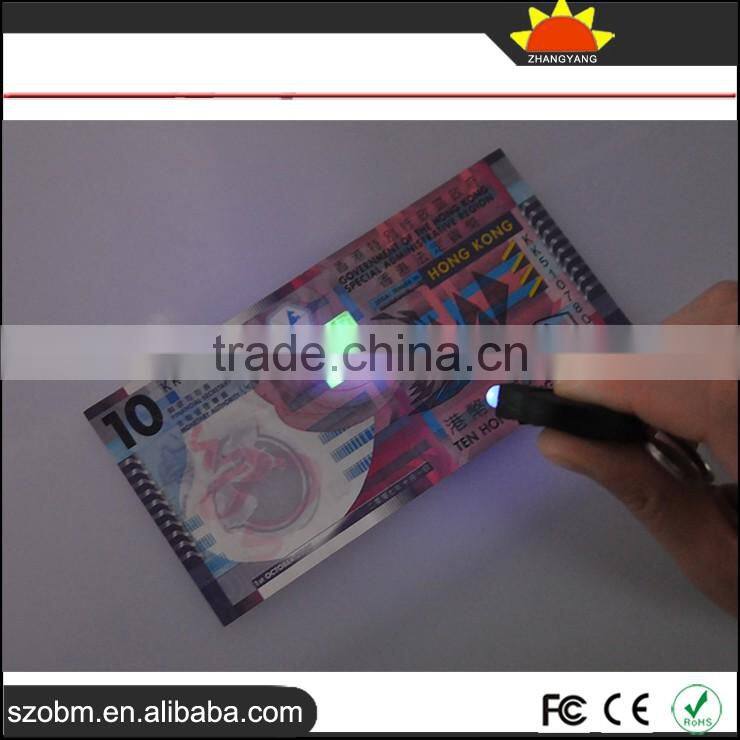 Custom 365nm UV Led Flashlight Keychain with Insulating Piece,Wholesale Purple Light Keychain