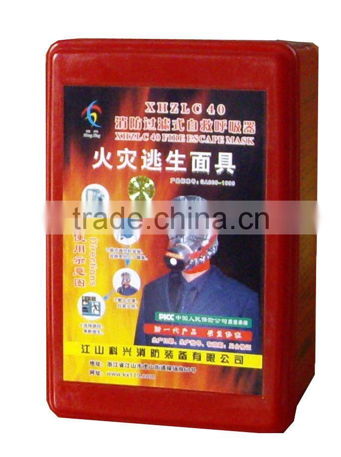 2017New product high quality Fire Fighting Mask for escaping