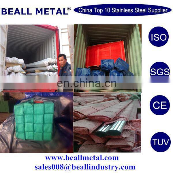 ASTM A479 S32050 round bars factory in China