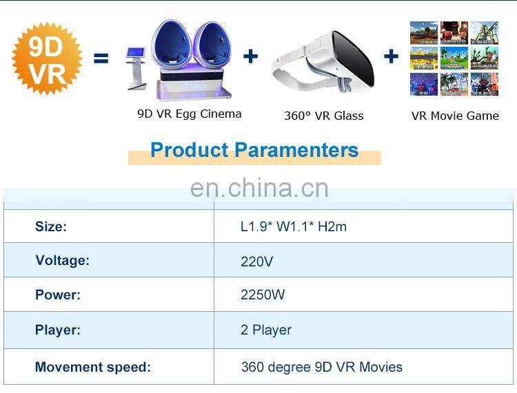 Indoor 2 seats 9D VR cinema 9D egg chair for sale