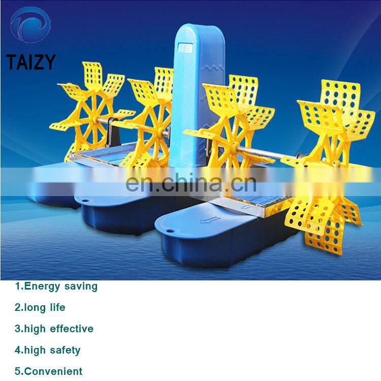 Best quality fish pond paddle wheel aerator/splash aerator/aerator floats
