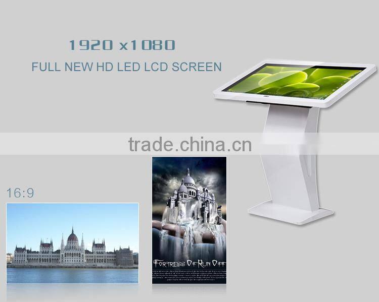 Shopping mall Network WIFI self-service touch screen information kiosk