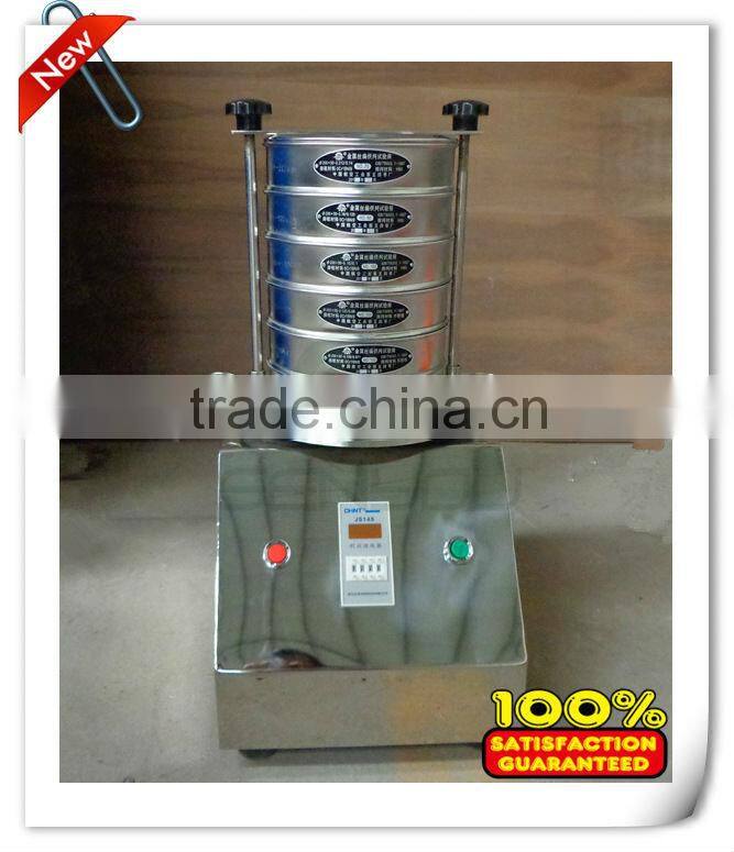 Standard stainless steel laboratory round vibro filter for food