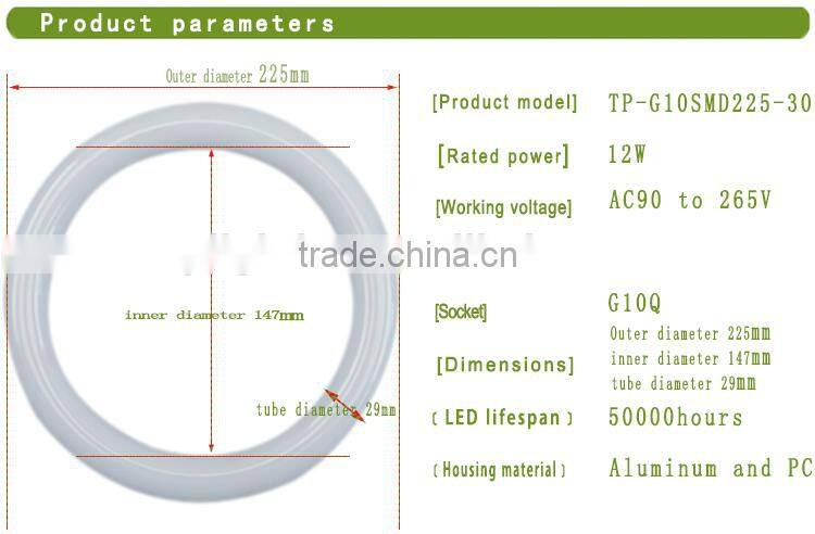 11w 12w 18w t9 led circular replacement tube / 12w g10q led circular tube light