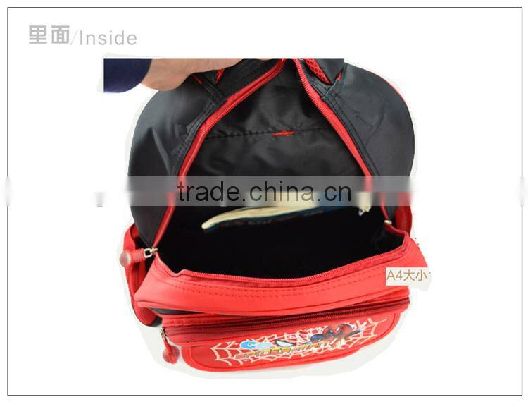 China child school bag
