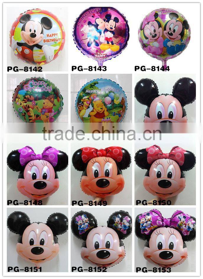 2015 New design 18 inch smiling face foil helium toy balloons