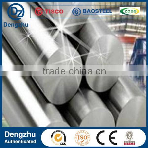 2016 hot selling stainless steel bar price