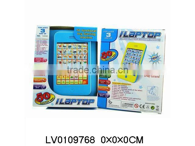 Intelligence learning machine toy for kids