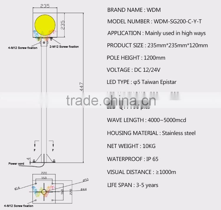 High brightness toll station warning light 200mm yellow traffic light blinker