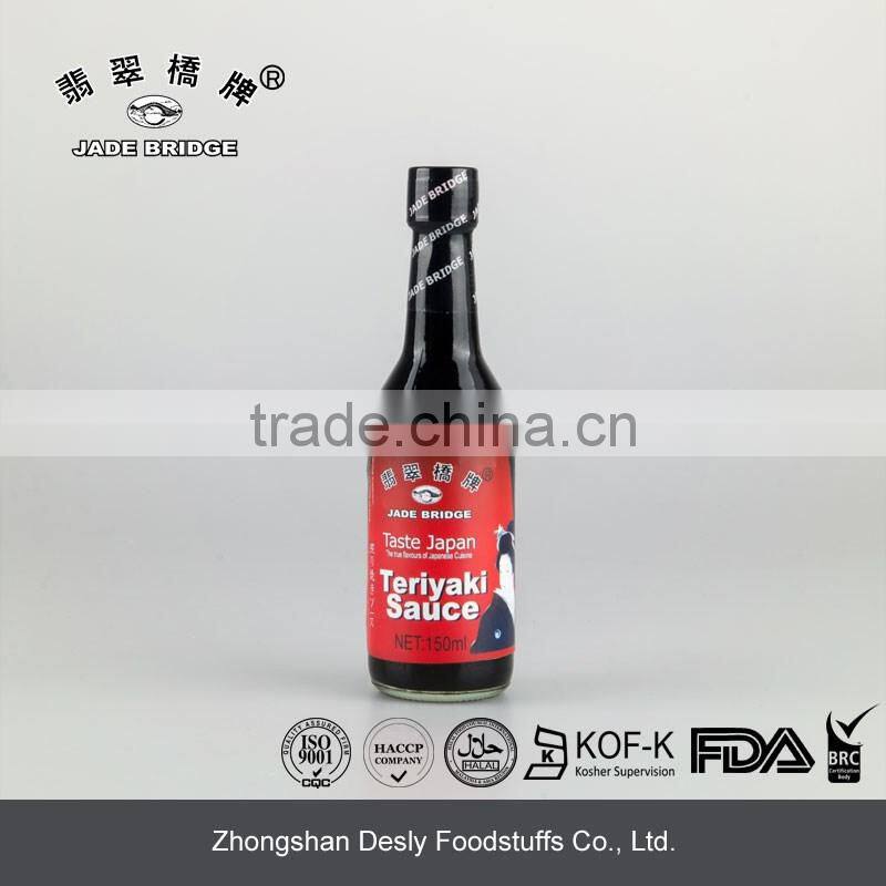 Japanese good taste teriyaki sauce