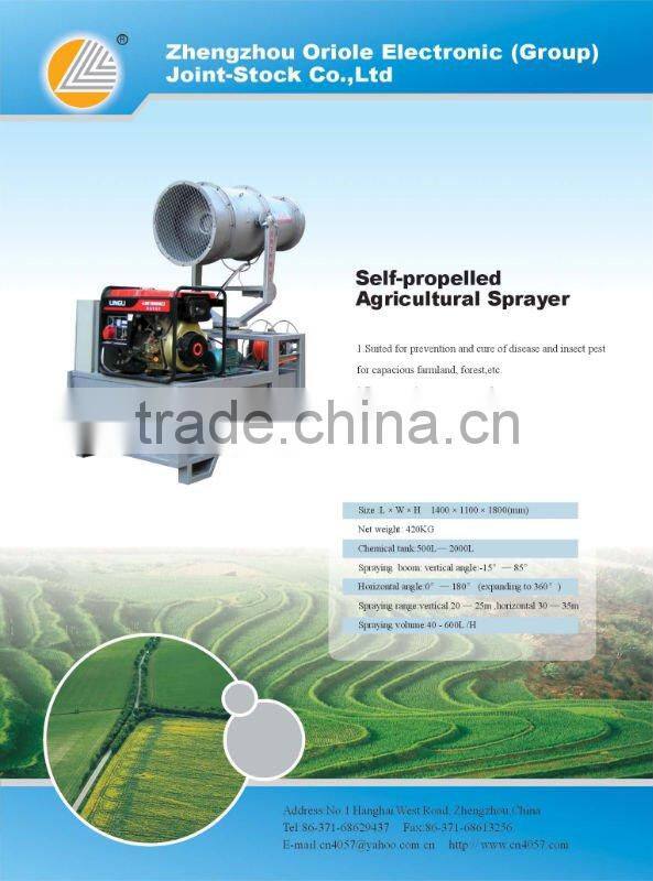 fruit tree wide-ranging air pressure sprayer