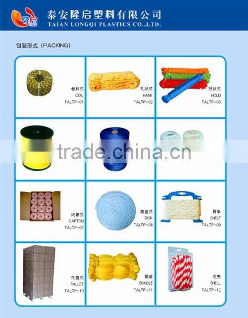 plastic pp split film rope for fishing free sample