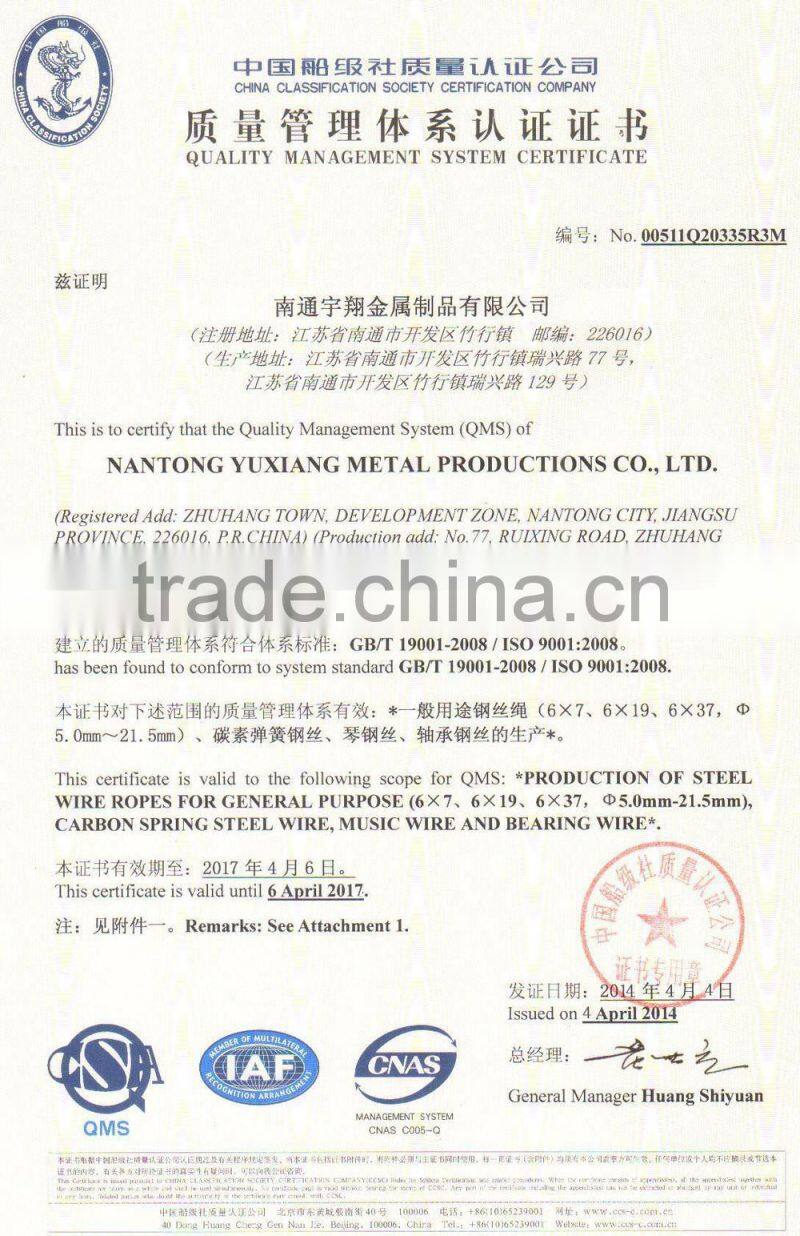 6x24+7FC steel wire rope