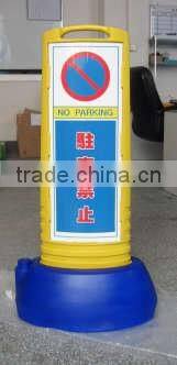 Plastic Traffice Cone Traffic Products,Warning board,Billboard,road block