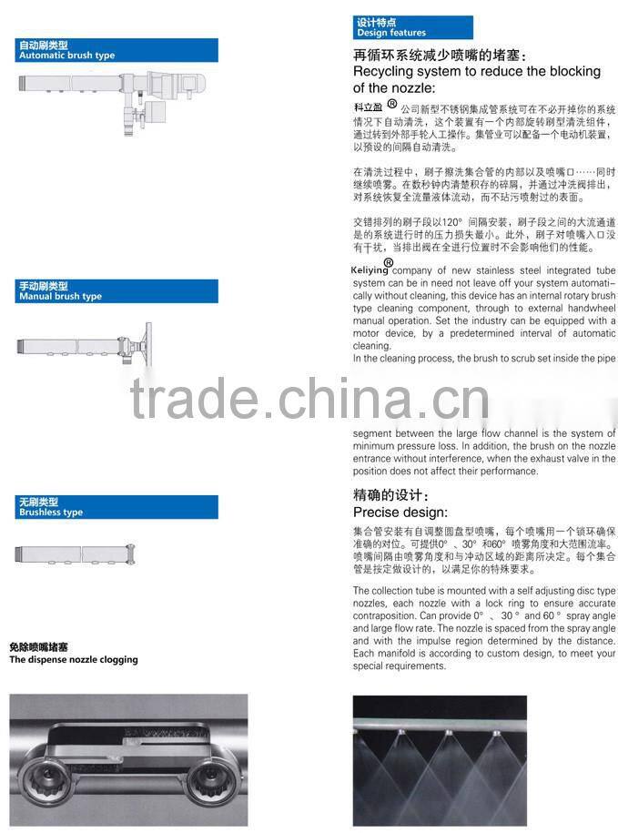 Self-cleaning stainless steel shower manifolds