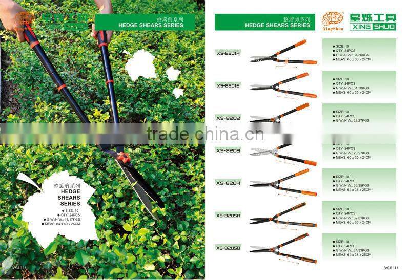 SK-5 blade,aluminium telescopic handle hedge shear