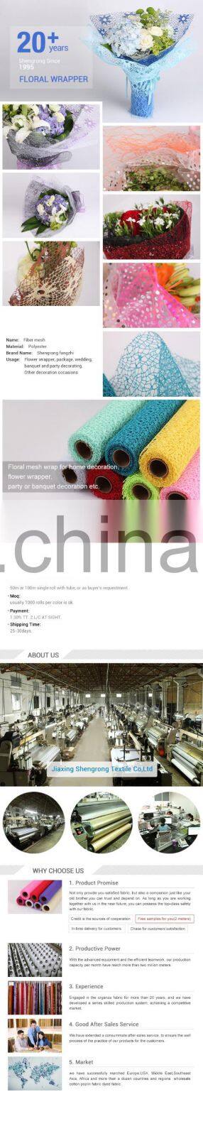 best selling polyester maple leaf mesh fabric for flower package flower wrapping tulle