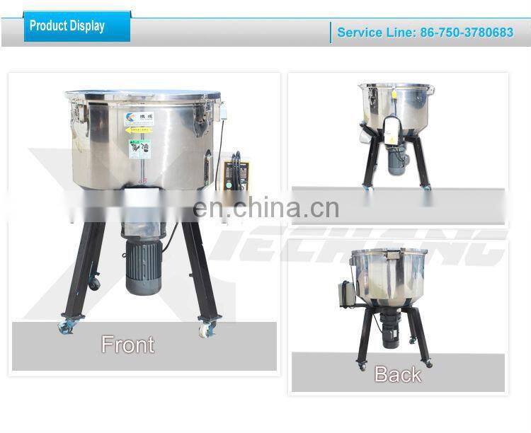 CE industrial electric plastic granules color mixer price