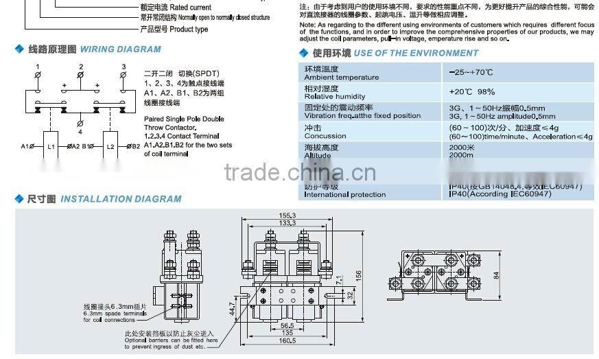 SAYOON DC CONTACTOR CZWH400A-2T / ZJWH400A-2T /SW202