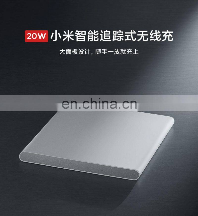 Xiaomi intelligent tracking wireless charge 20W dual function