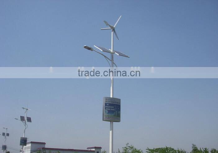 factory supply all power range wind solar hybrid street light, light pole wind turbine ,hybrid street light