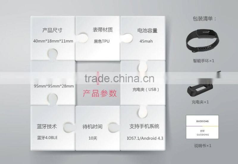 0.86" LCD touch screen BT4.0 Waterproof IP67 smart bangle