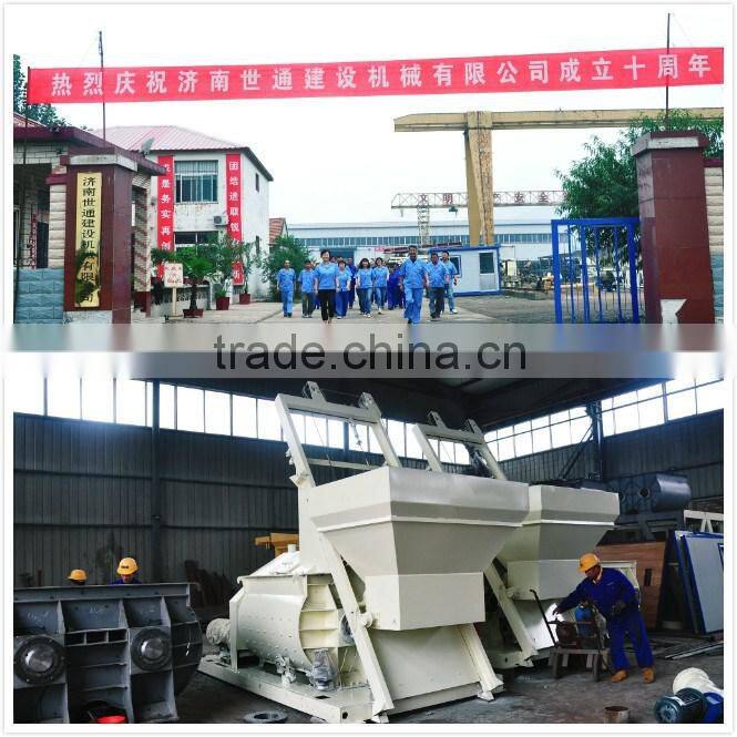 high quality double shaft electrical concrete mixer