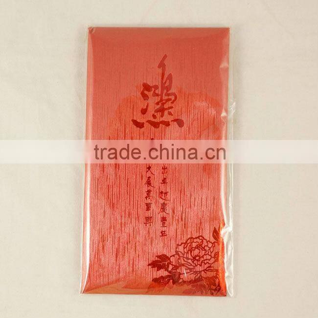 2016 chinese new year bag