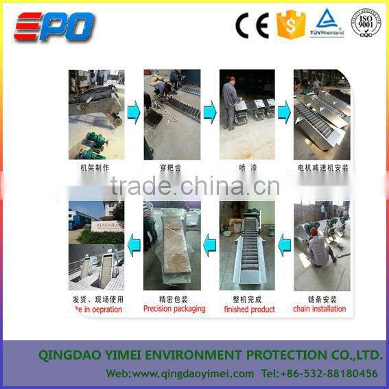 Sewage pretreatment fine bar screen machine