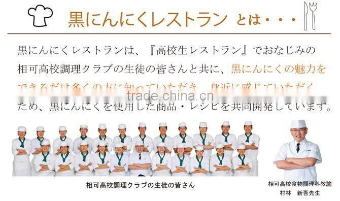 Handmade and organic Black garlic Japanese ponzu sauce (soy sauce and citrus juice mix together) 190ml