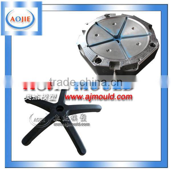 OEM custom plastic office chair foot mould