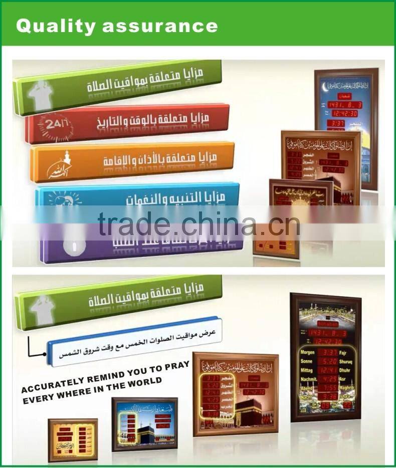 0.5 inch azan clock with red wood frame