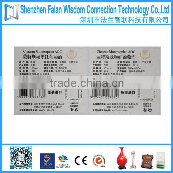 Variable data printing, QR code printing, barcode printing