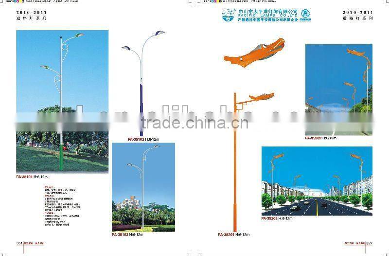 Outdoor roadway light (double arm with High pressure sodium light bulb)