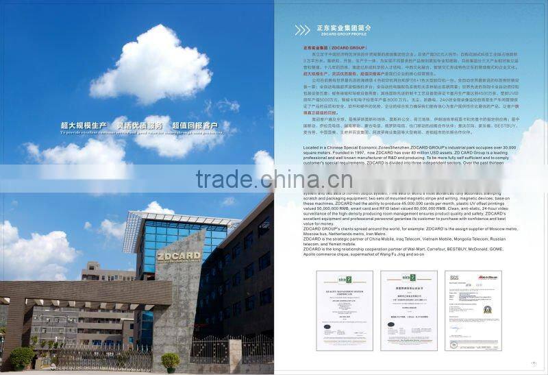 Plastic gift card ZD