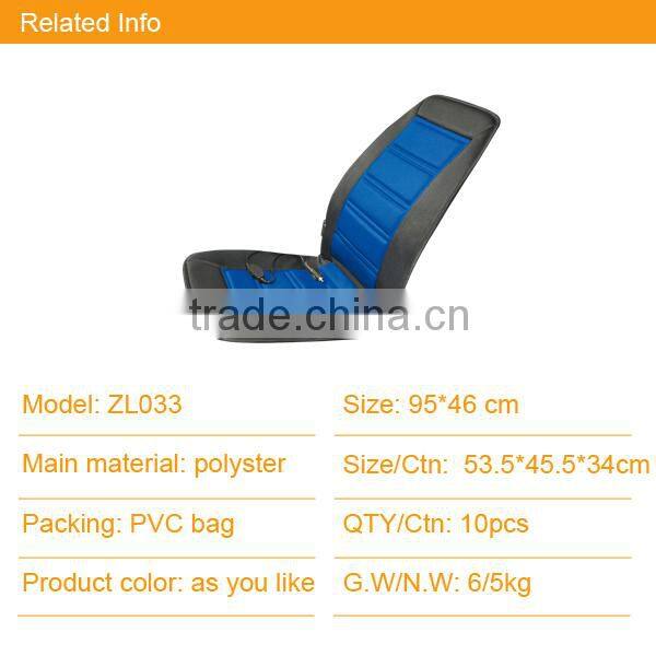 ZL033 factory supply promotional auto seat cushion