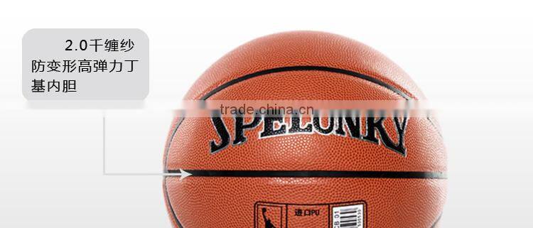 Size 7 Common PU Moisture-absorbing Inflatable Basketball