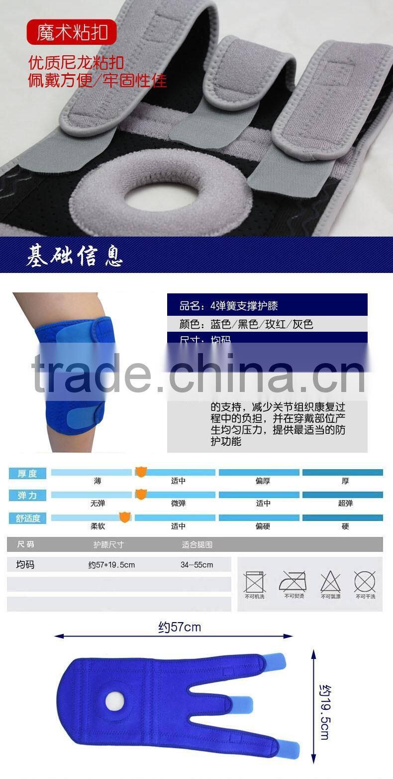 FDA Approved Customized Elastic Adjustable Knee Support Brace
