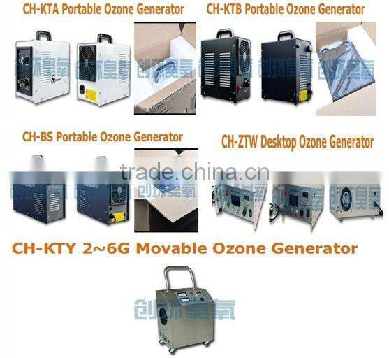 commercial water cleaner,air purifier,protable ozone generator