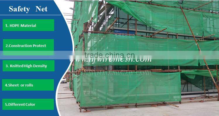 120g per square meter hot sale Cnostruction building safety net(Guangzhou Factory)