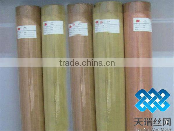 Fine pure copper mesh (99.8% high purity)