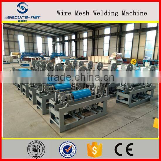wire straightening and cutting machine