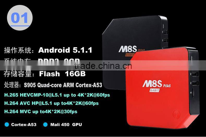 Latest M8s Plus Android Internet TV Box 2GB+16GB Kodi Pre-installed Amlogic 905 Android TV Box