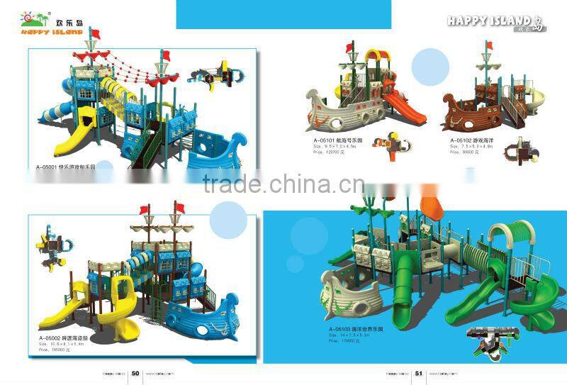 (A-01402) Outdoor Playground ,Outdoor Amusement Park ,Outdoor Exercise Playground