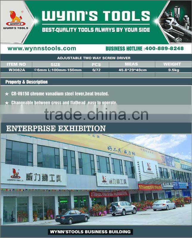 ADJUSTABLE TWO WAY SCREWDRIVER