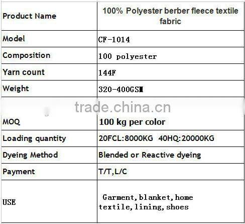 100 polyester berber fleece textile fabric,thick polyester berber fleece