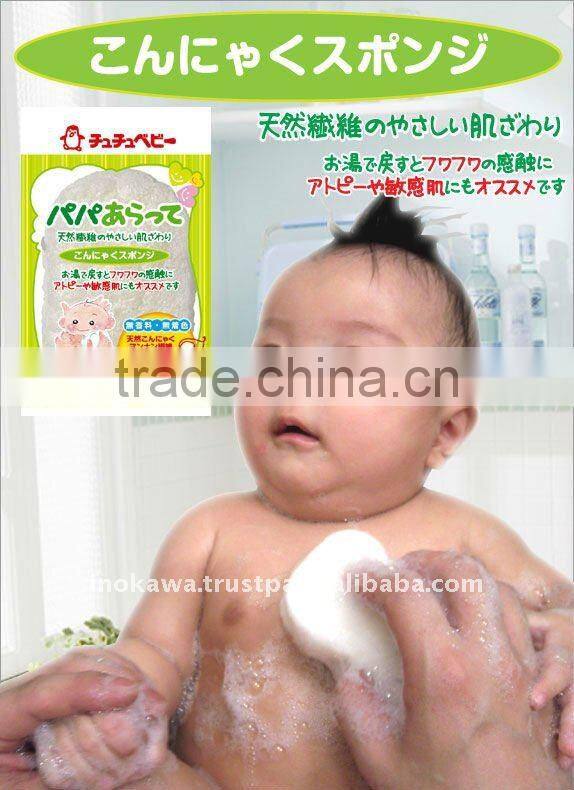 Japan Natural Konjac Sponge for Baby's Bathing Wholesale